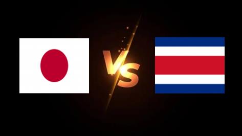 日本vs哥斯达黎加_世界杯日本vs哥斯达黎加直播_日本对哥斯达黎加录像回放